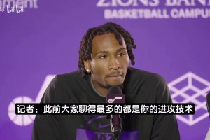 榜眼彼得森：我的偶像科比攻防一體 我也要在防守端死死限制對手