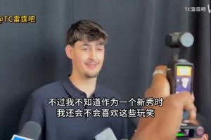 青年軍！馬拉：我很愛(ài)開(kāi)玩笑除非開(kāi)的是我的玩笑！