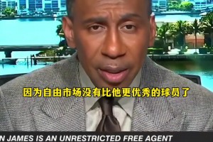 A史密斯：若杰倫布朗能聯(lián)手東契奇，湖人就沒(méi)那么需要詹姆斯了
