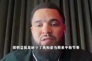 范弗利特：杜蘭特在場(chǎng)下沒(méi)必要去做那些吃力不討好的事...