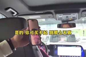 勇士新秀拉杰瓊斯想貸款買下巴特勒的球衣號(hào)碼?巴特勒：2500W拿走