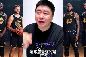 大史：假如詹庫眉如果組隊，沒人能噴的過他們 ??