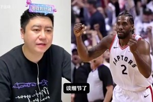 真回去咯？大史此前：猛龍有小卡就是東部前三！