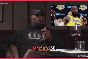 詹姆斯表示訓練一打一固然重要，但是團隊實戰(zhàn)對抗訓練更重要