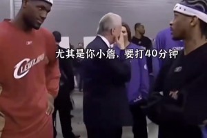 名場(chǎng)面：桀驁AI夸小皇帝！時(shí)間一晃 誰能想到詹姆斯能去76人