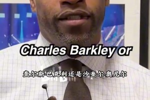 誰是跨界球王？卡特被問到誰是高爾夫打得最好的NBA球員！
