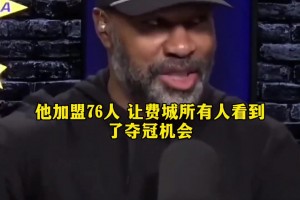費舍爾力挺詹姆斯：詹姆斯始終是那個創(chuàng)造冠軍戒指的人...
