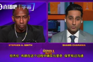 Shams：杰倫·布朗曾和富保羅有過溝通，他希望和勒布朗搭檔