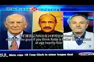 2002年媒體是如何評價24歲的喬丹科比的？??