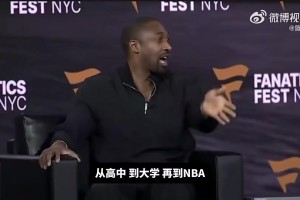 阿里納斯：布倫森現(xiàn)在還不算超巨，他連簽名鞋都沒，艾弗森那種才是