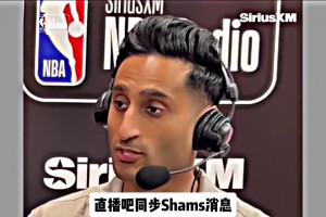 一人一城！Shams：庫(kù)里不會(huì)走 將續(xù)約堅(jiān)守勇士！