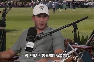 里夫斯之前談老詹離開(kāi)湖人：他是對(duì)我生涯影響最大的人