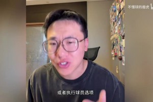 孔祥宇：追夢(mèng)格林1年2770萬重回勇士????