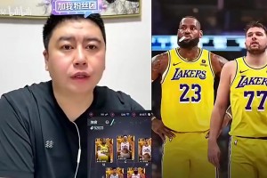 33歲詹姆斯vs25歲東契奇，選誰(shuí)建隊(duì)？大史此前：閉眼詹姆斯