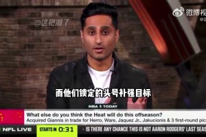 熱火目前第一要?jiǎng)?wù)是補(bǔ)強(qiáng)外線投射！鎖定的頭號(hào)目標(biāo)就是克萊！