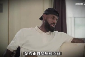 前因后果是？勇士簽回追夢(mèng)格林！但沒有不可交易條款！