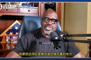 奧尼爾：勒布朗正在將歷史得分紀錄推向空前高度，搞不好他真能得5萬分