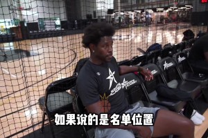 落葉歸根？霍樂迪買斷來投？費城還有位置嗎？防守再上一層？