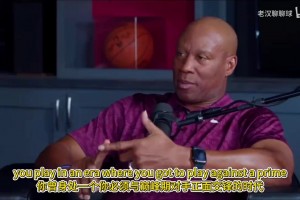 老貓談為什么詹姆斯比科比更好防守??