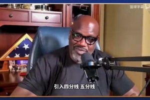 奧尼爾：詹姆斯既謙遜又自大，他搞不好能把得分沖到5萬分！