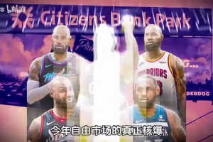 “沒人愿意和詹姆斯一起打球”？這句話的含金量，還在持續(xù)飆升。
