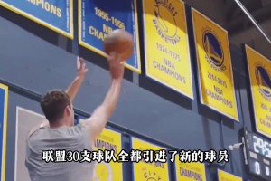 什么情況？勇士隊是今年夏天最安靜的球隊，沒有任何引援！
