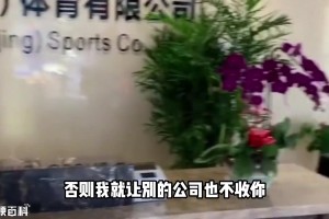 是否管得太寬了？CBA頒布新規(guī)，禁止大學(xué)生直接加盟NBL！