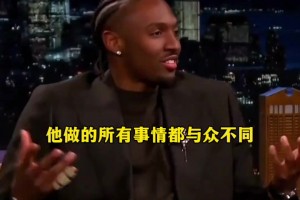 馬克西談詹姆斯：他就像美國隊長一樣！在賽場上就是領袖老大！