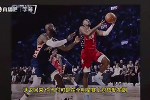馬克西此前談和老詹一同訓練的趣事：我會和他比誰更早到訓練館