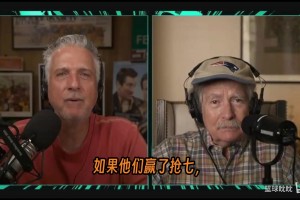 “他得當(dāng)76人的德里克·懷特”——比爾·西蒙斯談布朗角色降級