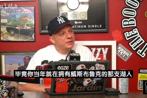 阿里扎：當年湖人所有人都太老，所有人都習(xí)慣沖內(nèi)線 太擠了....