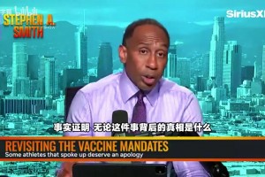 美國楊毅為當年批評歐文拒絕接種疫苗道歉