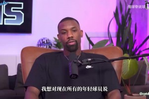 解雇經(jīng)紀(jì)人遭抹黑，前NBA球員損失7000萬