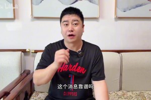 霍勒迪被買斷 加盟76人？大史熱議！