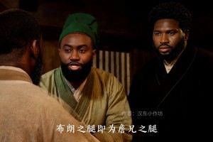笑死，這也太有才了！網友用AI惡搞費城版“桃園三結義”??