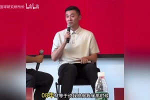 劉煒：現(xiàn)在的年輕后衛(wèi)個人技術比我們強，成績差是缺少配合??