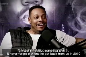 馬特·巴恩斯此前：加索爾以前是軟蛋，是科比強(qiáng)硬基因改造了他