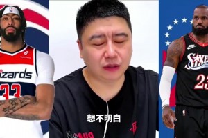 老詹為啥不去奇才和濃眉團聚？大史：奇才的目標(biāo)和老詹是相悖的
