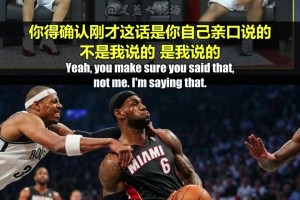 “NBA下一個(gè)門面是誰(shuí)？”聽(tīng)聽(tīng)總裁肖華怎么說(shuō)??
