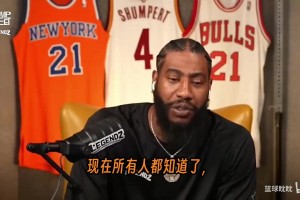 香珀特在播客中提出了一個尖銳的觀點——詹姆斯會拖累76人??