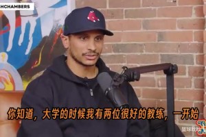 凱爾特人主帥馬祖拉：贏球并沒有人們想的那么有趣！