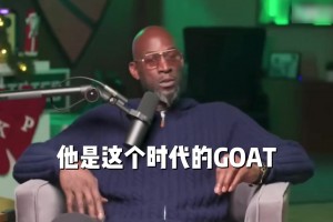 庫里人品到底有多好？你幾乎找不到一位公開說他人品不好的球員