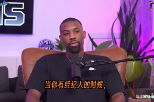 諾里斯·科爾：解雇富保羅，讓他損失約七八千萬美元
