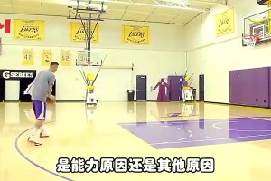 楊毅此前：阿聯(lián)如果12年像渡邊雄太一樣玩命想留在NBA，他也能拿到合同