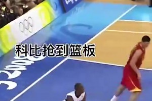 中國(guó)男籃后衛(wèi)身體素質(zhì)天花板！孫悅曾在奧運(yùn)會(huì)上大帽魔獸霍華德！
