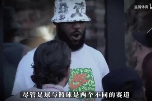 籃壇頂流！梅西為邁阿密創(chuàng)收10億！詹姆斯正在費(fèi)城復(fù)刻梅西效應(yīng)！