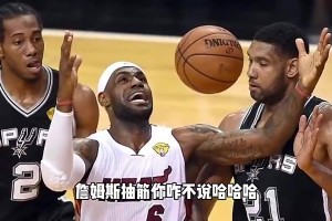 14總決賽馬刺關(guān)空調(diào)對比賽影響多大？楊毅此前：老詹自己都沒說賴空調(diào)