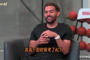 特雷·楊自曝大一差點打不了球?。?>
<span></span>
<p>特雷·楊自曝大一差點打不了球??！</p>
</a>
</div>
<div   id=