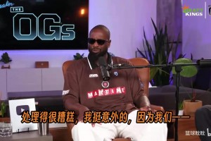 韋德：詹姆斯離開熱火處理得太糟糕！溝通不夠，不該這樣收?qǐng)?>
<span></span>
<p>韋德：詹姆斯離開熱火處理得太糟糕！溝通不夠，不該這樣收?qǐng)?/p>
</a>
</div>
<div   id=
