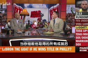 名記：詹姆斯拉上韋德才奪前兩冠，那另一位球星才是真正GOAT
